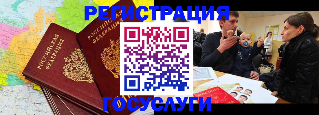найти адрес прописки в Хабаровске